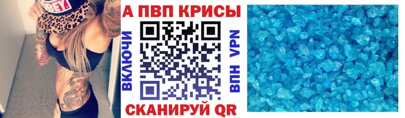 Альфа ПВП СК  Купить  Кингисепп 