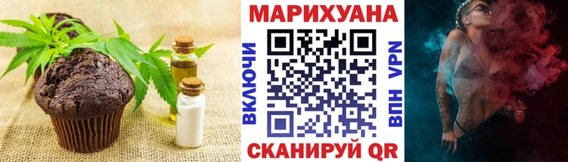 Купить где  Кингисепп  Canna-Cookies марихуана 