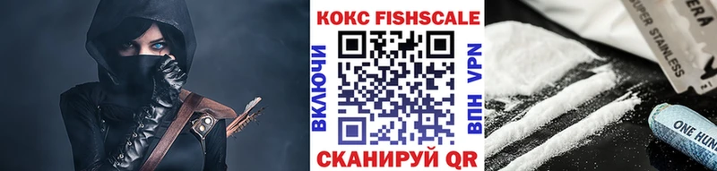 Купить где  Кингисепп  Кокаин Columbia 