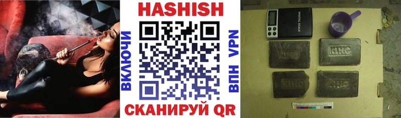 ГАШ hashish Кингисепп