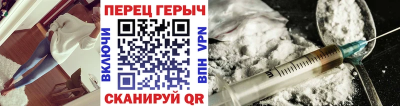 Героин белый  Купить  Кингисепп 