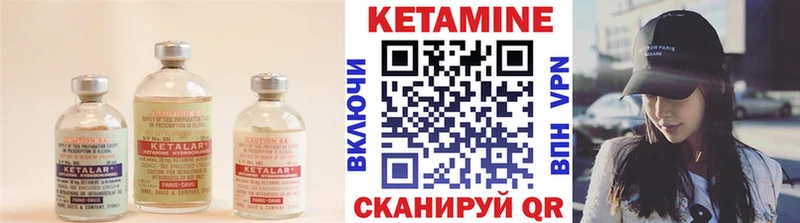 КЕТАМИН VHQ  Купить закладки  Кингисепп 