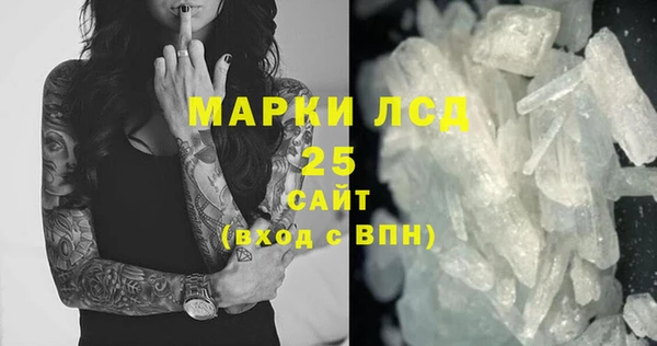 кристаллы Кодинск