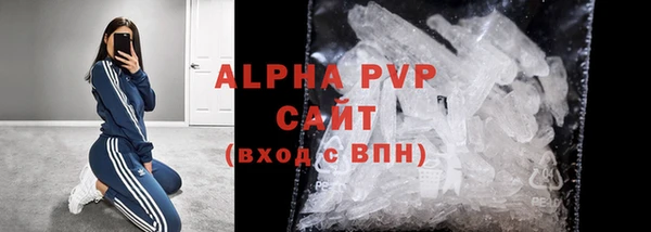 кристаллы Кодинск