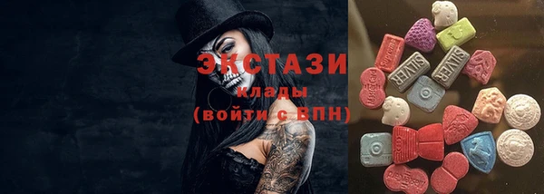кристаллы Кодинск