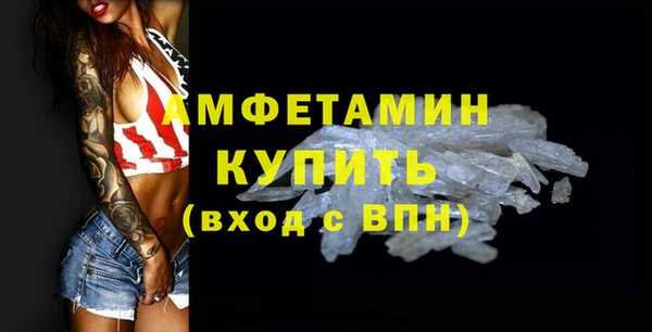 гидра Домодедово