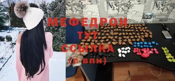 кристаллы Кодинск