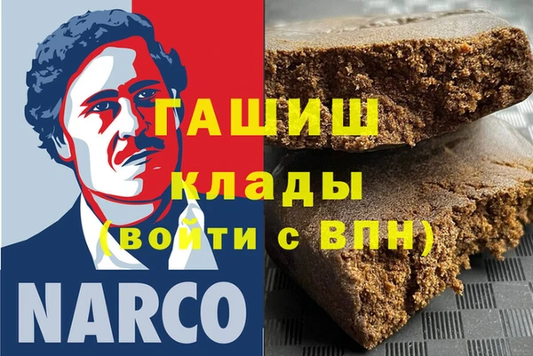 кристаллы Кодинск