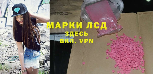 кристаллы Кодинск