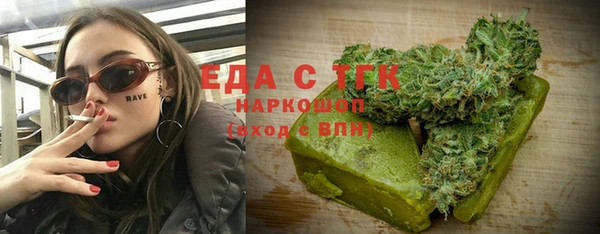 кристаллы Кодинск