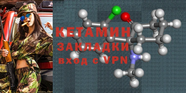 кристаллы Кодинск