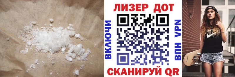 ЛСД экстази ecstasy  Купить где  Кингисепп 