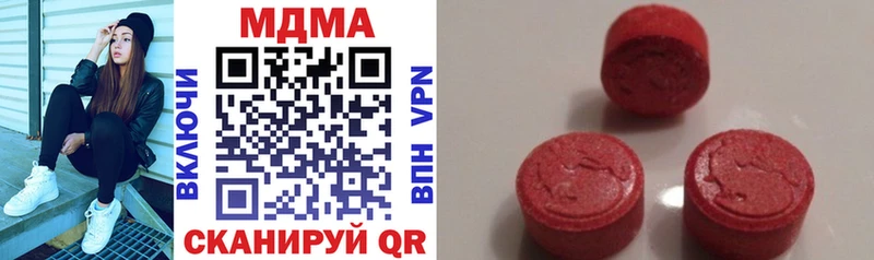 Купить Кингисепп MDMA кристаллы