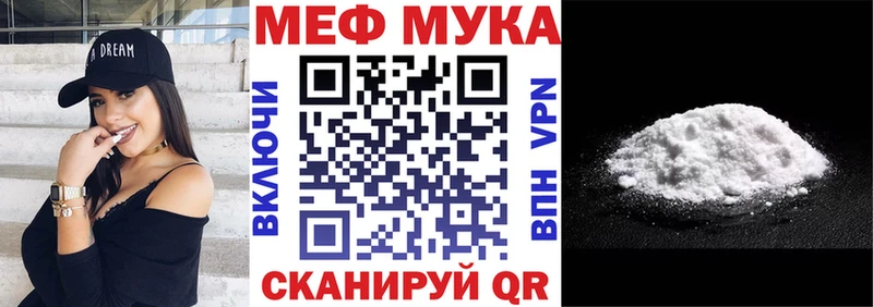 Меф VHQ  Купить закладки  Кингисепп 
