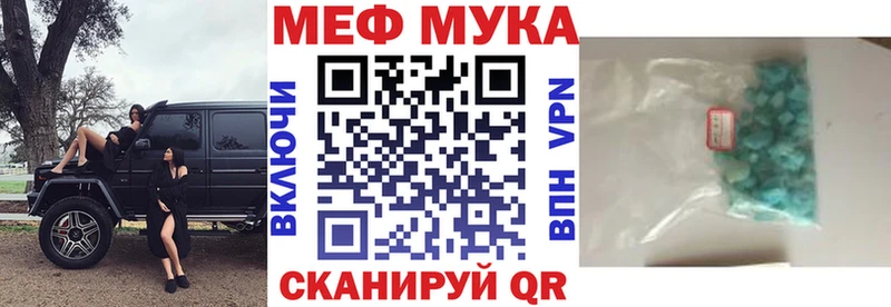 Меф  Кингисепп