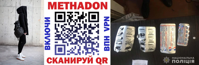 МЕТАДОН мёд Кингисепп