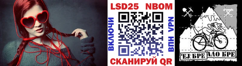 Купить  Кингисепп  Наркотические марки 1500мкг 