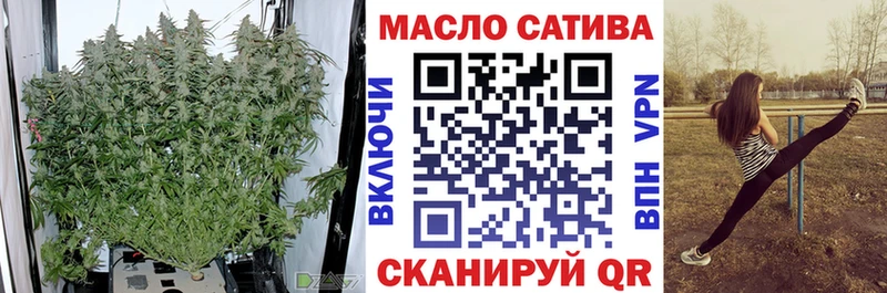 Купить  Кингисепп  Дистиллят ТГК гашишное масло 